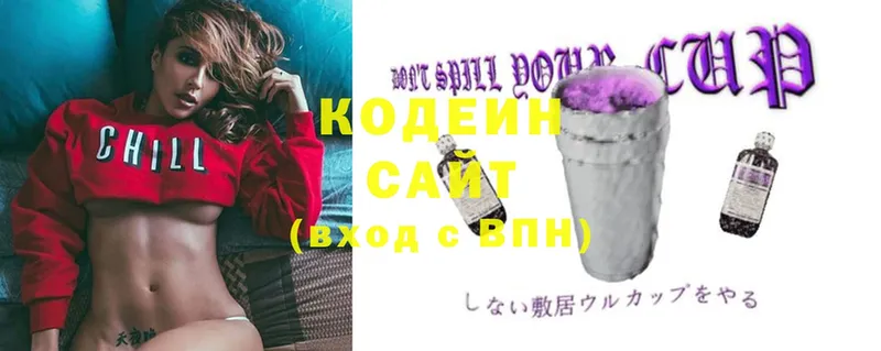 ссылка на мегу зеркало  Орск  Codein Purple Drank 