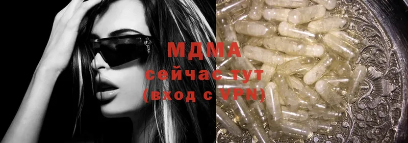 MDMA crystal  цена   Орск 