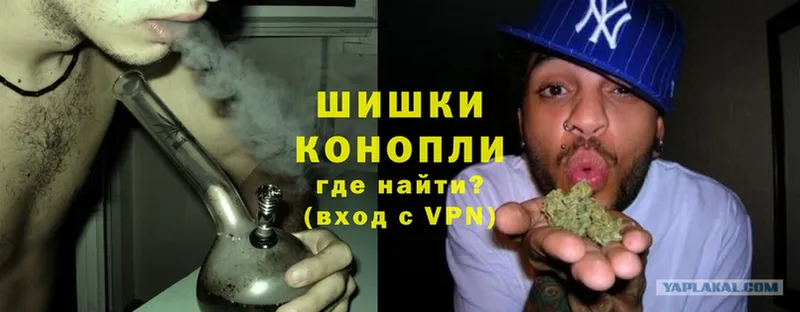 МАРИХУАНА White Widow  blacksprut ТОР  Орск 